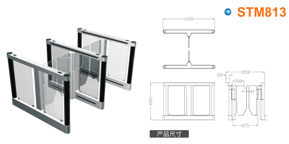 青龙县速通门STM813