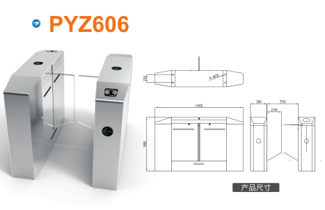 青龙县平移闸PYZ606