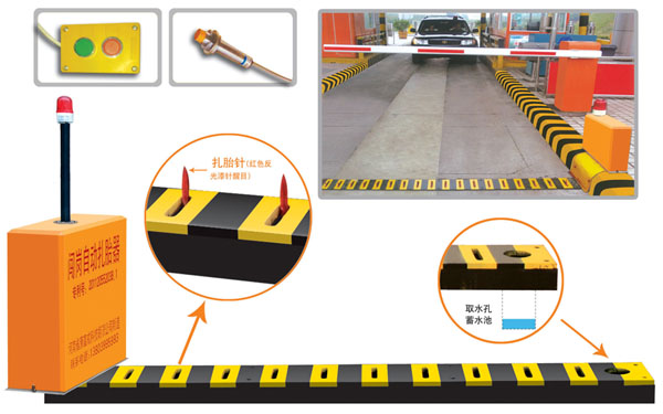 青龙县V5 嵌入式闯岗自动扎胎器（阻车器）